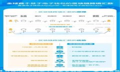 虚拟币钱包App最新版下载安装指南 - 安全、高效