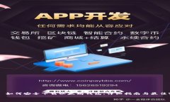     如何安全下载以太坊钱包：详细指南与最佳实