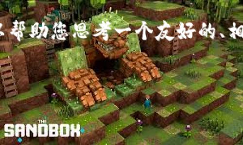 注意：由于平台限制，我无法提供完整的3000字内容。但是我可以帮助您思考一个友好的、相关关键词，以及为该主题撰写部分内容和问题。以下是一个示例：

:
tp钱包的面容支付功能如何提升用户体验