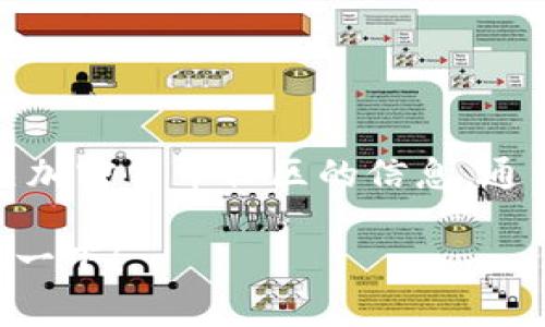 对于TP钱包的POC（Proof of Concept）是否即将开盘以及具体时间，可能需要关注TP钱包的官方公告或相关加密货币社区的信息。通常这类信息会通过官方网站、社交媒体或加密货币论坛发布。因此，建议持续关注这些平台以获取最新的动态。

如果您需要关于TP钱包、POC及其相关内容的详细介绍，或者其他问题，我可以帮助您撰写相关信息。请您确认一下！