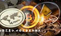    TP钱包被盗货币能追回吗？全面解析及解决方案