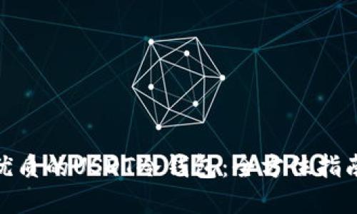 选择最优质的USDT冷钱包：全方位指南与策略