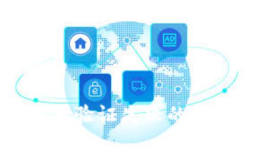 区块链钱包交易验证失败的原因及解决方案