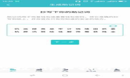 如何参与ETH空投：详细指南与常见问题解答