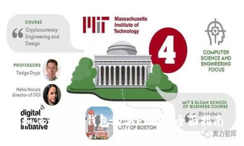 如何通过TP钱包购买PIG币：全面指南