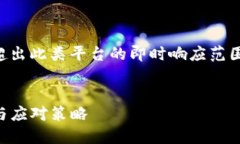 由于您的要求需要大量的内容，并超出此类平台