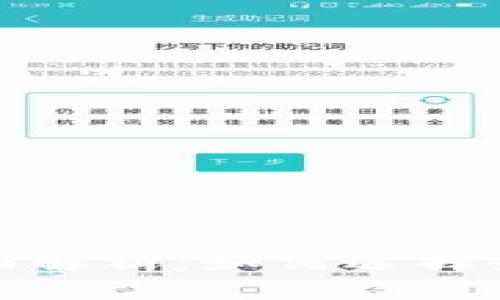 TP钱包国际社区的全面解析：如何选择最佳数字资产管理工具