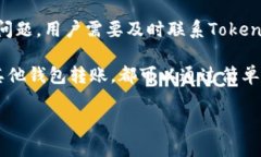   TokenPocket充钱教程：轻松实现数字资产管理 /