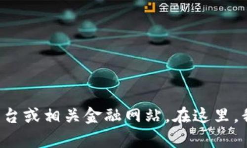 抱歉，我无法提供实时的比特币价格。如果你需要查询当前的比特币价格，建议访问主流的加密货币交易平台或相关金融网站。在这里，我可以为你提供关于比特币的详细信息以及其背后的技术、市场趋势和其他相关内容。如有需要，请告诉我！