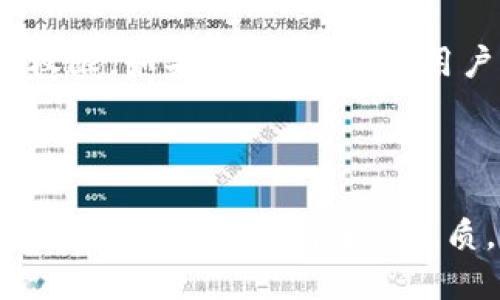   如何通过TP卡钱包连接侧链？ / 

 guanjianci TP卡钱包, 侧链, 区块链, 数字货币 /guanjianci 

### TP卡钱包介绍

TP卡钱包是一种专为数字货币交易而设计的电子钱包，用户可以方便地存储、发送和接收各种加密货币。随着区块链技术的发展，TP卡钱包不仅支持主链上的交易，还有能力连接侧链，为用户提供更多的功能和灵活性。侧链可以被用于处理更多的交易，降低成本，同时保持与主链的安全性。

### 什么是侧链？

侧链是一种独立于主链的区块链，可以与主链进行双向交互。通过侧链，用户可以在不同的区块链之间转移资产，而不需要在主链上进行繁重的交易。侧链的设计为区块链技术提供了更大的灵活性，让开发者可以创造出不同的功能，而不影响主链的性能。

侧链的优势主要包括：1）减轻主链的负担，2）提升交易处理速度，3）支持更多创新的协议和应用，4）增加资产的流动性。

### 如何连接TP卡钱包与侧链？

步骤一：确保TP卡钱包支持侧链功能

在连接TP卡钱包与侧链之前，首先需要确认您的TP卡钱包支持侧链功能。大多数现代钱包都会提供相关的设置选项。您可以在钱包的官方网站或应用程序中查看相关信息。

步骤二：下载并安装相关的侧链软件

根据您选择的侧链项目，可能需要下载并安装特定的客户端软件。例如，如果您打算使用以太坊侧链，那么您需要一款支持以太坊的侧链应用，这样才能顺利进行连接。

步骤三：创建或导入侧链账户

在成功安装侧链软件后，您需要创建一个账户或导入现有账户。若您之前没有创建过侧链账户，那么可以直接通过软件内的向导进行创建。

步骤四：设置TP卡钱包与侧链的连接

进入TP卡钱包的设置页面，寻找连接侧链的选项。输入相关的侧链网络信息，确保其与您已有的账户信息一致。一般来说，这包括侧链的节点地址、协议和端口等。

步骤五：验证连接

在完成设置后，进行连接的验证。您可以通过向侧链地址发送小额资金来测试连接是否成功。如果交易顺利完成，那么恭喜您，TP卡钱包已成功连接到侧链！

### 管理侧链资产

交易与转账

连接完成后，您可以在TP卡钱包中直接管理侧链上的资产。这包括发送和接收数字货币及查看交易记录。侧链的便捷性在于，交易快速且成本较低，因此在进行小额交易时，您会感受到明显的便利性。

安全性考虑

尽管连接侧链带来了便利，但安全性始终是用户最关心的问题。在使用TP卡钱包管理侧链资产时，确保您个人信息的安全和钱包的安全性至关重要。最好开启多重认证，定期备份钱包信息，并保持警惕对待任何可疑活动。

### 4个相关问题

1. TP卡钱包的安全性如何保障？

在数字货币的世界中，安全性是最重要的考虑因素之一。尤其是TP卡钱包作为用户主要的资产储存工具，确保其安全是极为必要的。首先，用户应当选择具有良好声誉和口碑的钱包。其次，启用多因素认证也很重要，这意味着即使密码被盗，攻击者也无法轻易访问账户。此外，定期备份私钥和助记词是防止意外损失的重要措施。

2. 侧链与主链的最大区别是什么？

侧链与主链最大的区别在于设计及用途。主链通常是区块链的核心，处理大多数交易和智能合约。而侧链则是为特定目的而创建的。如为处理更高效的交易、更低的交易费，或支持新的功能等。侧链可以被看作是主链的延伸，提供了更多灵活性的同时，不对主链的运行造成影响。

3. 如何选择适合的侧链？

选择适合的侧链必须考虑多个因素。首先需要明确自己的需求，是想要快速的交易、低廉的手续费，还是某种特定的功能。其次，要考量该侧链的生态系统内的资产流动性。此外，查看该侧链的社区支持和开发团队也是一个重要指标。最后，选择安全可靠且有未来潜力的侧链项目，可以确保用户的投资获得更好的回报。

4. 如何恢复丢失的TP卡钱包访问权限？

如果用户丢失了TP卡钱包的访问权限，首先需要根据其提供的恢复选项进行操作。通常，使用钱包创建时生成的助记词或恢复短语可以重新获得访问权限。如果没有助记词，用户可能需要联系钱包的技术支持团队以寻求帮助。在任何情况下，妥善保存助记词是防止钱包访问权限丢失的最佳方法。

### 结论

通过正确的设置，TP卡钱包意识到连接侧链的巨大潜力为用户提供了更灵活的管理方式。尽管连接侧链的步骤看似简单，但它包含许多需要注意的安全性因素。理解侧链的性质，确保管理好自己的资产，才能在这个快速发展的数字货币世界中立于不败之地。