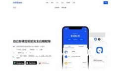 如何在TP钱包中添加泰达币（USDT）步骤详解
