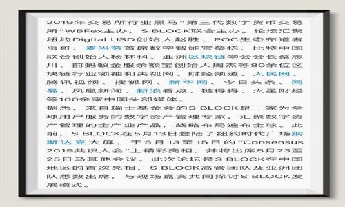 

如何正确输入钱包助记词，避免常见错误