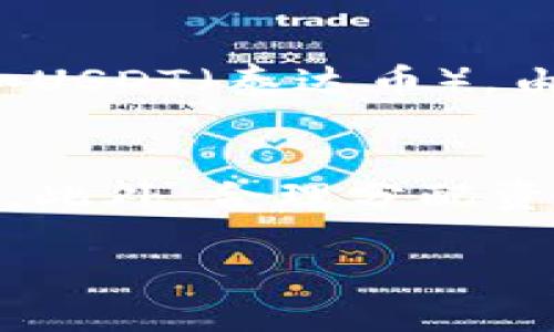 biao tibiao ti的国外虚拟币交易APP推荐与分析/biao ti  
虚拟币交易, 交易APP, 加密货币, 投资平台/guanjianci  

在当今数字经济蓬勃发展的时代，虚拟币交易越来越成为人们投资的一种重要方式。随着比特币、以太坊等加密货币的崛起，越来越多的人加入了这一市场，虚拟币交易APP也因此应运而生。本文将为您推荐一些适合的国外虚拟币交易APP，并对其特点、优劣势进行详细分析。  

一、国外虚拟币交易APP的优缺点  
在选择虚拟币交易APP时，首先需要了解这些平台的优缺点。有些平台功能齐全，适合新手和老手一起使用，而另一些平台则可能因安全性不足或用户体验不佳而受到玩家的抨击。  

首先，国外虚拟币交易APP通常提供了多种交易对，用户可以在平台上轻松地进行各种加密货币间的交易。此外，很多平台还提供实时行情、图表分析工具，方便用户进行市场分析。  

然而，缺点也是显而易见的。一些国外平台的用户体验设计不够友好，特别是对于新手来说，可能会因繁杂的功能设置而感到困惑。同时，由于法律法规的限制，部分交易APP可能在用户的金融安全和资产保障方面存在隐患。  

二、推荐的国外虚拟币交易APP  
1. Binance（币安）：作为一个全球领先的加密货币交易平台，币安不仅支持多种虚拟货币的交易，还提供了丰富的金融衍生品选项，如期货合约、杠杆交易等。币安还拥有非常活跃的社区和强大的支持团队，非常适合各类用户。  

2. Coinbase（币库）：这是一款专注于用户体验的交易应用，其界面设计简洁，让用户可以很容易地进行买卖。Coinbase还提供多种安全工具，包括双重身份验证，保障用户资产的安全。  

3. Kraken（克拉肯）：该平台以其较为较高的安全性而被广泛推荐。Kraken提供多样的虚拟货币交易对，并且具有较高的流动性，适合各种类型的投资者。  

4. Bitfinex（币安特）：这是一个专业化的交易平台，提供高端交易与投资工具，适合高级用户。它的边际交易和交易对的流动性都相当不错，深受专业交易员的喜爱。  

三、如何选择合适的虚拟币交易APP？  
选择合适的虚拟币交易APP需要考虑多方面的因素，以下是一些建议：  

1. 安全性：在选择交易APP时，安全性是首要考虑的因素。用户应核实平台的安全记录，以及其采取的安全保障措施，例如冷存储钱包、双重身份验证等。  

2. 交易费用：不同的交易平台，其各类费用结构可能千差万别，从交易佣金到提款手续费都会影响到整体的投资收益，因此在选择前应仔细对比各个平台的费用。  

3. 用户体验：在交易过程中，界面的友好性和功能的易用性是影响用户体验的重要因素。在选择前，用户最好先试用一下，再决定是否注册并进行重大的投资。  

4. 客户服务：虚拟货币市场波动较大，良好的客户服务能够在用户遇到问题时给予及时的帮助，增强用户的使用信心。  

四、投资虚拟币的注意事项  
尽管投资虚拟币可能带来丰厚的收益，但同时也伴随着一定的风险。对于想要进入这个市场的投资者来说，以下几点须特别注意：  

1. 不保证盈利：虛擬貨幣市場波動性大，尽管某些币种的涨幅惊人，但市场随时可能出现暴跌，因此投资者需要有耐心和足够的心理准备，进行长远的投资规划。  

2. 多渠道了解信息：在虚拟币市场，信息的透明度和可获得性对于投资决策至关重要。投资者应从多个渠道了解市场动态，以更全面地把握市场机遇和风险。  

3. 资金分配：为防止出现重大损失，切忌将所有资金投入到单一的虚拟币项目中，合理分配资金，以降低风险；甚至可以考虑将部分资金用于长期投资，部分用于短期投机，实现资金的保值和增值。  

4. 追求理性投资：在投资过程中，要保持理性，克制冲动。避免因市场的一时波动而做出频繁买入卖出的决策，理性规划投资组合，更易于实现长远收益。

五、常见问题解答  

问题1：虚拟币交易APP的安全性如何保障？  
虚拟币交易APP的安全性通常通过多重因素保障。首先，许多平台采用了冷存储技术，将绝大部分用户资产存储在离线状态，避免黑客攻击。而且，大部分平台也采用了双重身份验证，通过短信或电子邮件发送动态验证码作为第二重安全保护。此外，用户在选择交易平台的时候，最好优先选择那些有良好安全记录的平台，通过用户评价和行业评级来判断其安全性。  

问题2：购买虚拟币需要怎样的手续？  
在国外虚拟币交易APP上购买虚拟币的步骤相对简单。首先，需要下载并安装交易APP，随后注册账户并完成身份验证。验证完成后，可通过法定货币或其他虚拟币充值账户。接下来选择交易对，并根据市场情况选择买入或卖出，提交交易订单。在交易完成后，用户可以选择将虚拟币存储在平台上，或者将其转移至个人钱包以提高安全性。  

问题3：哪些虚拟币适合投资？  
适合投资的虚拟币包括市场认可度高、发展前景良好的项目，例如比特币和以太坊。这些虚拟币的市值较高，流通性和安全性相对较好，投资风险相对较小。此外，一些稳定币如USDT（泰达币），由于其与美元等法定货币挂钩，适合作为风险管理工具。然而，投资者在选择投入的虚拟币时应详细了解各币种的项目背景、技术团队以及市场需求等关键因素。  

问题4：如何避免投资虚拟币时的损失？  
为了减少投资虚拟币所带来的损失，投资者应该首先明确投资目标和时限，设定合理的止盈和止损策略。同时，建议投资者做好市场研究，不盲从市场趋势，以自身的判断为主。此外，合理分配资产，将资金分散在多个虚拟币项目中，降低投资风险。当市场波动出现时，也要保持冷静，避免因一时冲动而做出错误的决策。定期评估投资组合，并根据市场环境进行调整。  

通过以上分析与解答，希望能为您提供对国外虚拟币交易APP的深入了解，帮助您更好地选择合适的投资平台。随着虚拟币市场的发展，保持学习和洞察也变得越来越重要。  