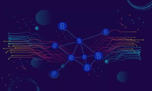 冷钱包里面USDT会被冻结吗？揭秘冷钱包安全性与风险

冷钱包, USDT, 加密货币安全, 数字资产风险/guanjianci

随着数字货币的普及和使用，越来越多的人开始关注和使用加密货币。而USDT（Tether）作为最流行的稳定币之一，因其与美元的1:1挂钩，成为了许多投资者和交易者的首选。然而，关于USDT在冷钱包中是否会被冻结的问题，也随之成为众多用户关心的话题。在这篇文章中，我们将深入探讨冷钱包的概念、USDT的工作原理以及相关的安全性问题，解答大家的疑惑。

冷钱包的概念与类别

冷钱包是指一种离线存储数字货币的方式，通常不与互联网直接连接。这种方式使得冷钱包相较于热钱包（在线钱包）更为安全，常用于长期持有资产。冷钱包主要有以下几种类型：

ul
    listrong硬件钱包：/strong 使用专用的硬件设备，用户将私钥保存在设备中，使用时需要通过连接设备来进行操作。/li
    listrong纸钱包：/strong 将公钥和私钥打印在纸上，不连接互联网，因此极端安全，但需要物理保护。/li
    listrong离线计算机：/strong 使用没有连接互联网的计算机来生成和管理钱包。/li
/ul

冷钱包的安全性体现在它的离线特性，使得黑客无法通过网络攻击来盗取用户的数字货币。因此，许多投资者在持有大量USDT时，通常选择将其存放在冷钱包中，以降低被盗风险。

USDT的特性及其受到的监管

USDT是一种由Tether公司发行的稳定币，旨在保持1:1与美元的价值。Tether的稳定性主要依赖于其背后所持有的美元资产。然而，在过去的几年中，Tether公司因透明度问题受到过多次质疑，关于其资产是否足以覆盖发行的USDT也多次引发争议。

USDT在一些情况下可能会被监管机构冻结或限制交易。但需要注意的是，这并不是由于冷钱包的关系，而是由于USDT本身的设计和监管机制。Tether公司有权冻结其发行的USDT，这通常是出于洗钱、欺诈等不当使用数字货币的活动考虑。

冷钱包中USDT被冻结的情况

虽然冷钱包本身是以离线方式储存数字资产，但前提是这些资产是来自信誉良好的交易所或官方渠道。如果您直接从一个被监管的地址转移USDT到冷钱包，未来该账户受到监管会导致转账被限制或资金被冻结，虽然冷钱包里的记账信息不会改变，但相关的网络交易可能会被限制。

举个例子，如果您的冷钱包地址被确认与洗钱活动有关，Tether可能会决策冻结这些地址里的USDT，以防止进一步的违规行为。同时，如果您在交易中出现了与已知的洗钱或欺诈活动相关的地址，USDT也可能会受到影响。

冷钱包与USDT的最佳实践

为了最大限度地减少USDT被冻结的风险，用户应该遵循以下最佳实践：

ul
    listrong选择可靠的交易所： /strong务必选择知名且受监管的交易平台进行数字资产交易，确保所购买的USDT来源清晰且合法。/li
    listrong保持低风险意识：/strong避免与高风险投资者或交易方进行交易，以减少被卷入违规活动的风险。/li
    listrong定期审查账户活动：/strong定期审查钱包和交易记录，确保没有异常交易出现。/li
    listrong使用多重认证：/strong在进行交易时，使用多重身份认证（例如SMS或电子邮件验证）来加强账户安全。/li
/ul

通过遵循这些实践，用户可以在尽量降低风险的情况下使用冷钱包储存其USDT等数字资产。

冷钱包的优势与劣势

冷钱包的优势主要体现在以下几个方面：

ul
    listrong安全性高：/strong冷钱包由于不连接互联网，受到网络攻击的风险大大降低。/li
    listrong长期持有选择：/strong适合长期投资者使用，可以有效避免市场波动对持有资产造成的影响。/li
    listrong易于管理：/strong用户可以方便地控制自己的私钥，不必依赖于第三方。/li
/ul

然而，冷钱包也有其劣势：

ul
    listrong使用不便：/strong由于冷钱包不常与互联网连接，使用相对不如热钱包方便。/li
    listrong资产流动性低：/strong实时交易或快速转账可能会受到影响。/li
    listrong丢失风险：/strong如果硬件钱包或纸钱包遗失，可能导致数字资产永久丢失。/li
/ul

常见问题解答

ul
    listrong冷钱包和热钱包的区别是什么？/strong/li
    listrongUSDT被冻结的原因有哪些？/strong/li
    listrong应该如何恢复被锁定的USDT？/strong/li
    listrong使用冷钱包存储加密货币的其他注意事项有哪些？/strong/li
/ul

冷钱包和热钱包的区别是什么？

热钱包是指永远在线的钱包，通常表现为手机应用、网页钱包或其他在线平台。相对而言，冷钱包的安全性更高，但使用上相对不便。以下是两者的具体对比：

ul
    listrong安全性：/strong冷钱包由于不联网，安全性较高，而热钱包面临着被黑客攻击的风险。/li
    listrong使用便捷性：/strong热钱包便于随时进行转账和交易，而冷钱包提供相对较慢的访问速度。/li
    listrong适用场景：/strong热钱包适合日常交易使用，冷钱包更适合长期持有和储存大量资产。/li
/ul

USDT被冻结的原因有哪些？

USDT被冻结可能是由多种原因导致，包括：

ul
    listrong法律问题：/strong涉及到洗钱、诈骗或其他违法活动的资金可能会被监管机构冻结。/li
    listrong交易对手方的行为：/strong如果与某个涉嫌违规的地址交易，您账户里的USDT可能面临被冻结的风险。/li
    listrong合约问题：/strong某些智能合约一旦触发，可能导致与合约有关的USDT被锁定。/li
/ul

应该如何恢复被锁定的USDT？

恢复被锁定的USDT一般需要联系Tether公司或交易所的客户服务，提供相关交易的信息和任何证明材料。他们通常会就被冻结的原因和状态提供解释，并在合规的情况下提供恢复步骤。

使用冷钱包存储加密货币的其他注意事项有哪些？

在使用冷钱包时，为了确保数字资产的安全，用户还需注意以下几点：

ul
    listrong物理安全：/strong确保冷钱包硬件或纸钱包的存放地点安全，避免被他人获取。/li
    listrong定期备份：/strong对冷钱包的相关信息进行定期备份，以防数据丢失。/li
    listrong私钥保管：/strong妥善保管您的私钥或助记词，切勿将其透露给他人。/li
/ul

通过了解冷钱包和USDT的相关概念及其风险，用户可以更加安全、理智地管理自己的数字资产，尽量避免不必要的损失。