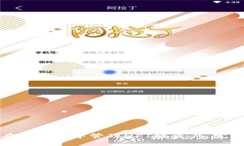 如何在TP钱包中管理QKI链资产：完整指南