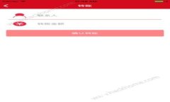 如何解决TP钱包无法提币问题的全面指南