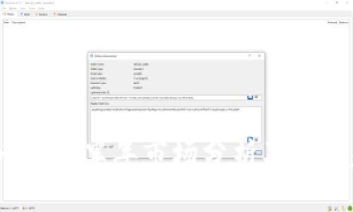 2023年币圈下半年市场分析及未来趋势预测