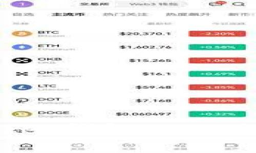 全面解析TokenPocket钱包APP：功能、优势及使用指南