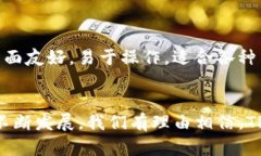 TP钱包的服务器架构解析：安全性与性能的双重保