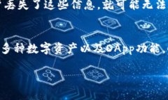 tiaotiTP钱包无余额时他人是否可以转账？/tiaotiT