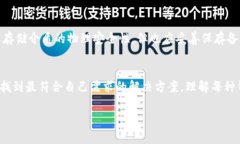 比特币钱包交易的多样性分析与分类比特币钱包