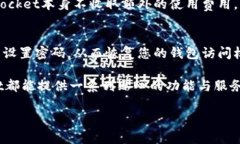   华为手机使用TokenPocket钱包的完整指南 /  guanj