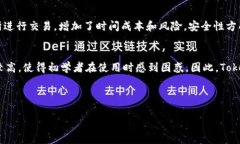 bianotiTokenPocket：全能区块链钱包，数字资产管理