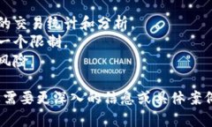 在这里，我无法直接提供关于特定钱包或交易的