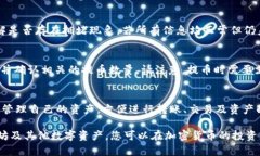    TP钱包充币ETH选择指南：如何安全快捷地为您的