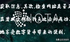 如何安全设置区块链钱包密码及其重要性区块链