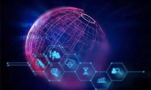 

区块链软件系统开发与应用全解析