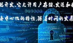 早期的比特币钱包通常被称为“Bitcoin Core（比特