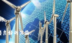   如何在TP钱包中存储SHIB代币? /  guanjianci TP钱包