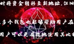 比特币更改钱包地址的全面指南比特币, 钱包地址