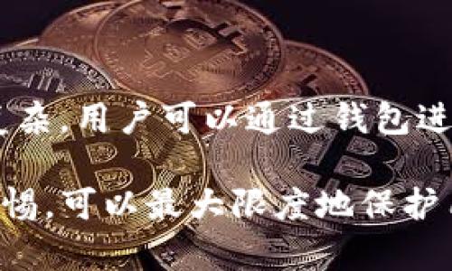    如何保护和恢复被盗的TP钱包助记词  / 
 guanjianci  TP钱包, 助记词, 加密货币, 钱包安全  /guanjianci 

TP钱包是一款受欢迎的加密货币钱包，使用助记词作为访问和恢复钱包的关键。然而，助记词被盗的事件并不罕见，这可能导致用户失去对其数字资产的控制。在本文中，我们将深入探讨如何保护和恢复被盗的TP钱包助记词的策略和方法。

### 1. 什么是TP钱包助记词？
TP钱包助记词是为用户提供访问其数字资产的密钥。助记词通常由12到24个单词组成，这些单词可以帮助用户恢复他们的加密货币钱包。
这些助记词的安全性至关重要，因为任何获取这些助记词的人都可以完全控制与之关联的数字资产。因此，用户需要采取各种措施以确保助记词的安全。

### 2. 助记词被盗的常见情况
助记词被盗的情况可以有多种形式，以下列举了其中几种：
钓鱼攻击
钓鱼攻击是最常见的助记词被盗的方式。攻击者通常会伪装成可信赖的交易平台或钱包服务，诱使用户输入助记词。一旦助记词被输入，攻击者可以迅速转移用户的资产。

恶意软件
一些恶意软件专门用于监听用户的密码和助记词。如果用户的不安全浏览习惯（如下载不明软件或访问不安全网站）导致恶意软件的感染，那么助记词很可能会被盗窃。

社交工程
社交工程攻击可能包括直接与用户的联系，通常通过社交媒体或电子邮件。攻击者可能伪装成技术支持人员，请求用户提供助记词以“修复”钱包问题，最终导致用户上当受骗。

云存储漏洞
一些用户出于方便将助记词保存在云存储服务中，但如果这些服务没有足够的安全措施，黑客可以轻易获取这些信息，从而盗取用户的资产。

### 3. 如何保护你的TP钱包助记词？
保护助记词的安全至关重要，以下是一些有效的策略：

离线存储
首先，建议将助记词保存在离线环境中。用户可以将助记词写在纸上，放置在安全的地方。离线存储能够防止远程攻击者盗取助记词。

使用硬件钱包
硬件钱包可以被视为数字资产的“保险箱”，它们使用物理设备来存储私钥和助记词，提供更高程度的安全性。相比于软件钱包，硬件钱包的攻击难度大大增加。

启用双因素认证
在TP钱包或与之相关的交易平台上启用双因素认证，可以增加额外的安全层。即使攻击者获得了助记词，没有第二个账户的访问权限也无法移动资产。

定期备份
保持助记词的最新备份，定期检查安全措施，确保没有新的潜在风险。

### 4. 助记词被盗后如何恢复资产？
当助记词被盗后，用户可能会感到无助和焦虑，但有一些步骤可以帮助缓解这种情况：

监控资产
首先，用户应该立刻监控与助记词相关联的所有资产。可以通过区块链浏览器查看账户活动，一旦发现有异常转移，应立即采取措施。

更新安全信息
若用户认为助记词已被盗，应该立即更改与钱包相关的所有安全信息，包括登录密码、邮箱密码等。这样做可以防止进一步的损失。

联系钱包支持
虽然大多数加密钱包不提供针对助记词被盗的恢复服务，但用户仍然可以尝试联系TP钱包的客户支持，寻求他们的建议。虽然可能无能为力，但记录事件仍然很重要。

法律途径
如果损失严重，用户可以考虑向当地执法机构报告。虽然追回资金的可能性可能不大，但记录可能对未来的研究有益。

### 常见问题：
1. **如果我忘记了助记词，能否找回我的TP钱包？**
   
   忘记助记词后的恢复
   助记词是唯一能够访问TP钱包的密钥。如果忘记了助记词，将意味着丧失对钱包里的资产的访问权限。最好的方法是在安全的地方备份助记词，最好是离线存储或使用硬件钱包。如果您忘记助记词，可能可以尝试回忆并找出可以帮助您找回助记词的信息，但通常来说，恢复助记词的可能性非常低。

2. **我能否通过其他方式保护我的TP钱包？**

   保护TP钱包的其他方式
   除了离线备份和使用硬件钱包之外，用户还可以使用强密码保护钱包，定期更新安全策略，确保不将助记词分享给任何第三方。用户还应定期检查端设备是否存在恶意软件，以保障钱包的安全。

3. **如果通过钓鱼攻击失去了助记词，应该怎么做？**

   应对钓鱼攻击的措施
   一旦发现自己成为钓鱼攻击的受害者，用户应迅速监控资产并确认是否有转移。如果发现可疑交易，需要联系相关钱包平台寻求进一步的建议，尽量减少损失。此外，可以考虑改善个人安全措施，以防止未来的攻击。

4. **TP钱包的未来发展趋势是什么？** 

   TP钱包未来的发展趋势
   随着区块链技术的发展，TP钱包可能会结合更多的安全功能以及用户友好的体验。随着DeFi和NFT的普及，钱包的功能可能会越来越复杂，用户可以通过钱包进行更多的操作。此外，去中心化身份验证和隐私保护也可能成为未来钱包的一个重要趋势，用户需要密切关注这一发展方向。

总结来说，TP钱包的助记词是用户安全获取数字资产的重要信息，保护和恢复助记词的方法至关重要。采取适当的防护措施和不断提高警惕，可以最大限度地保护用户的资产安全。在万一发生盗取时，采取明确的步骤可以降低损失并寻求恢复。