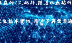   IM钱包挖矿以太坊的终极指南 – 从入门到精通