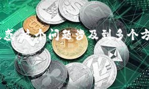 在中国法制体系下，关于“提出来钱”的合法性问题常常引发许多人的关注和疑惑。这个问题涉及到多个方面，包括法律规定、金融监管、行业实践等。本文将围绕这一主题进行深入探讨。

“欧意提出来钱”是否合法？深度解析与解答