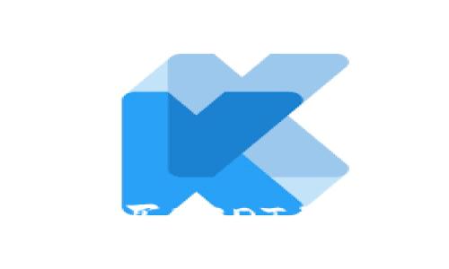 : 如何从币安购买USDT并安全转入冷钱包