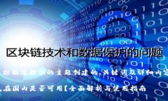 以下是根据您提供的主题创建的、关键词及详细