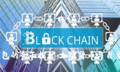 USDT共建钱包的全面探讨：加密货币与自主管理的