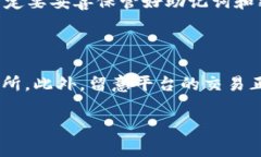 思考一个的，放进