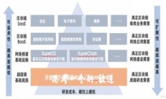 思考一个的，放进