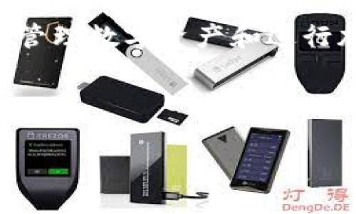 在回答您的问题之前，我们先来了解一下“TP”和“多前钱包”是什么意思。

“TP”通常指的是“TokenPocket”，它是一款支持多种区块链的钱包应用，允许用户管理数字资产和进行加密货币交易。而“多前钱包”通常指的是支持多种货币或多种链的加密货币钱包。

接下来，我将为您详细介绍TokenPocket（TP）如何创建多前钱包，以及相关的内容。

TokenPocket（TP）如何创建多前钱包？详细指南与常见问题解答