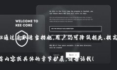 注意：以下是一个关于“tp钱包被盗能恢复吗”的