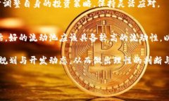    tp钱包挖矿YFV：全面解析与操作指南 /  guanjia