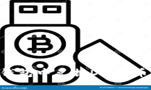 如何在TP钱包中兑换DOGE币：详细指南