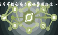 虚拟币钱包如何将资产转移到交易所？详解步骤